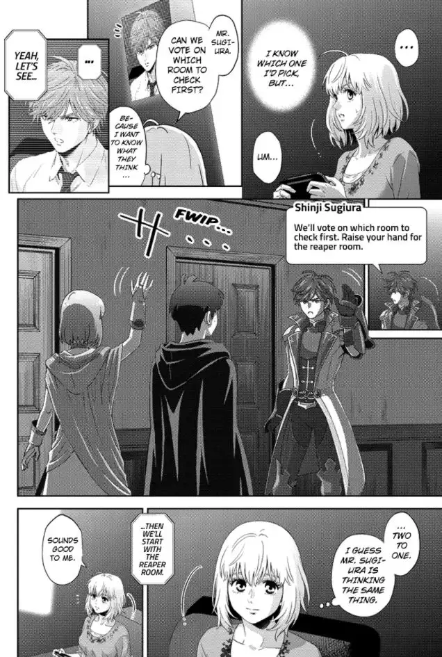 Online - The Comic Chapter 88 2